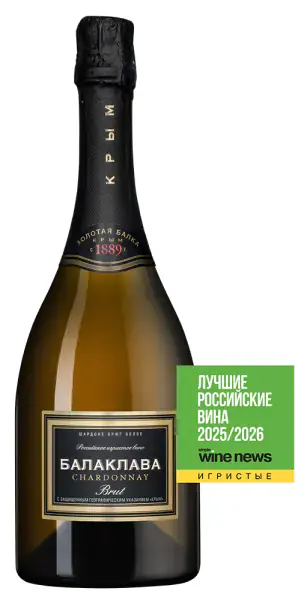 Балаклава Шардоне Брют, 0.75