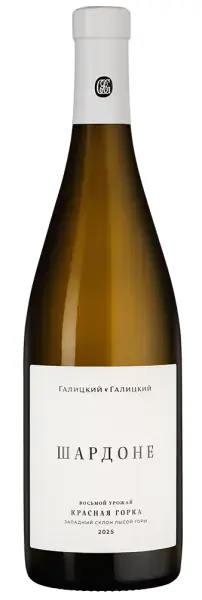 GG Шардоне Красная Горка, белое ст.сухое, 0.75, фото 1 из 2